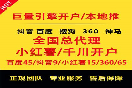 娱乐业SEM外包服务的多维度营销策略
